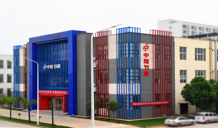 Jiyuan Nuanhuang Electric Heating Co., Ltd. – heater 2
