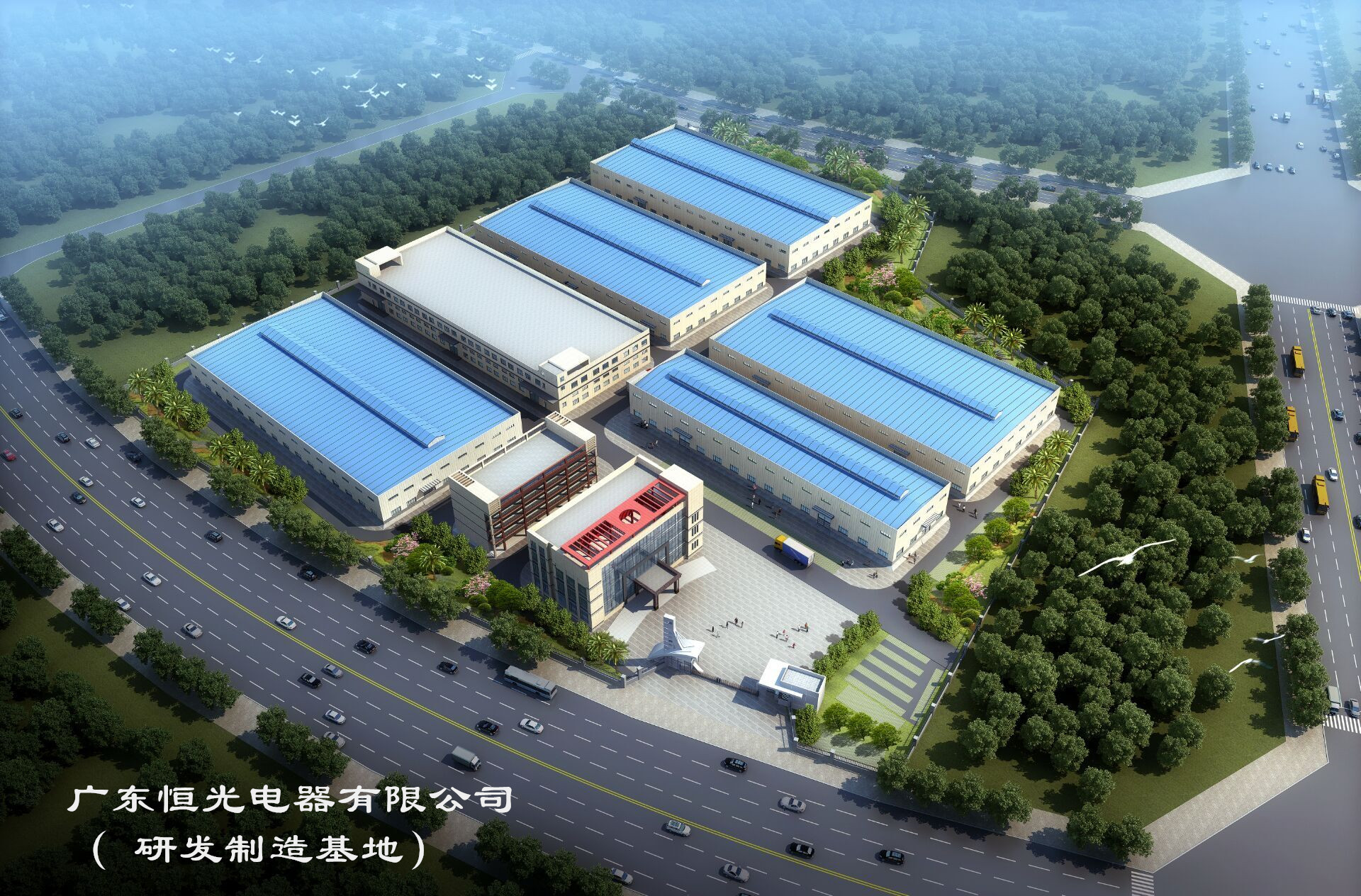 Guangdong Henguang Electric Co., Ltd. – electric fryer 2
