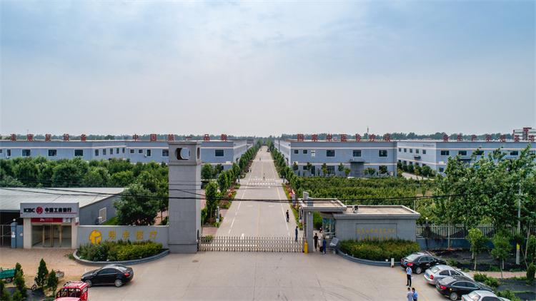 Henan Xiangyu Medical Equipment Co., Ltd. – Physical therapy and rehabilitation equipment 1
