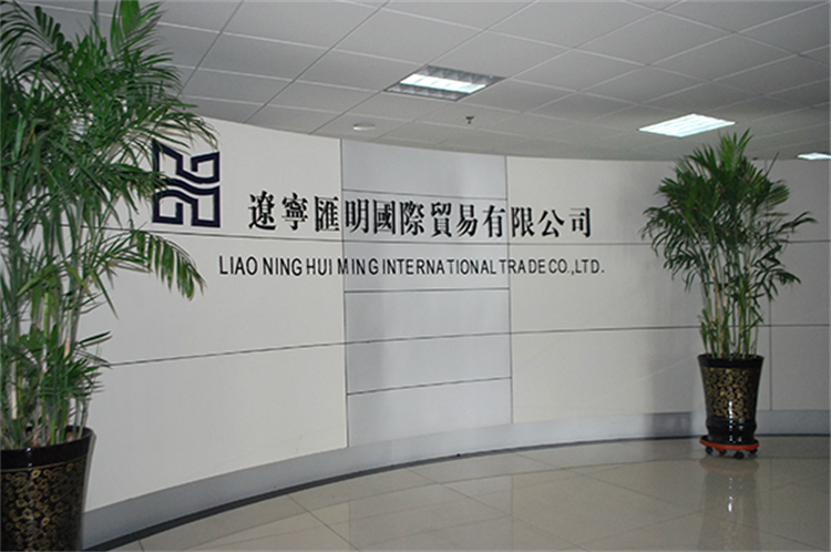 Liaoning Huiming International Trade Co., Ltd. – Other hand tools 1