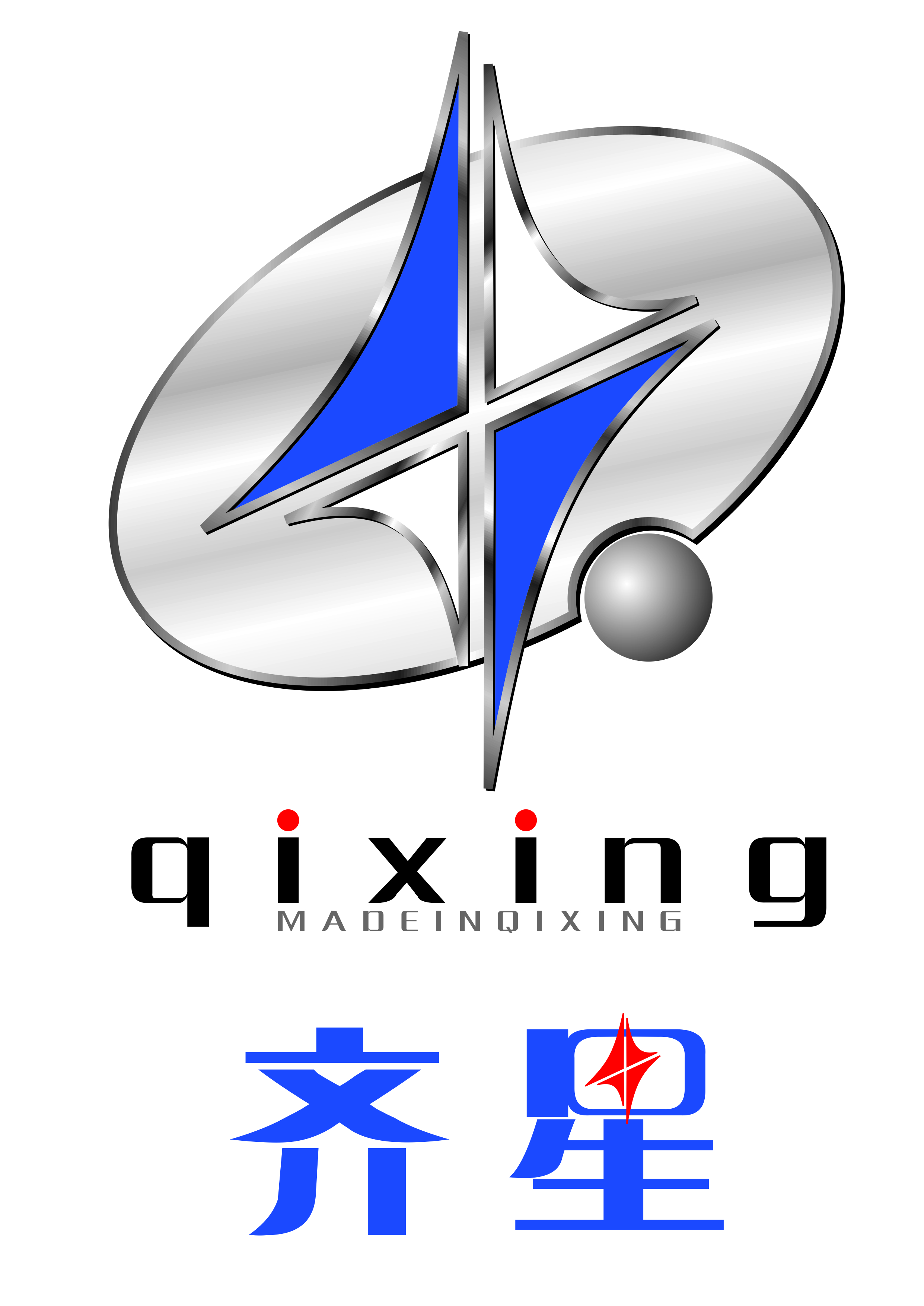 Hubei Qixing Automobile Body Co., Ltd.