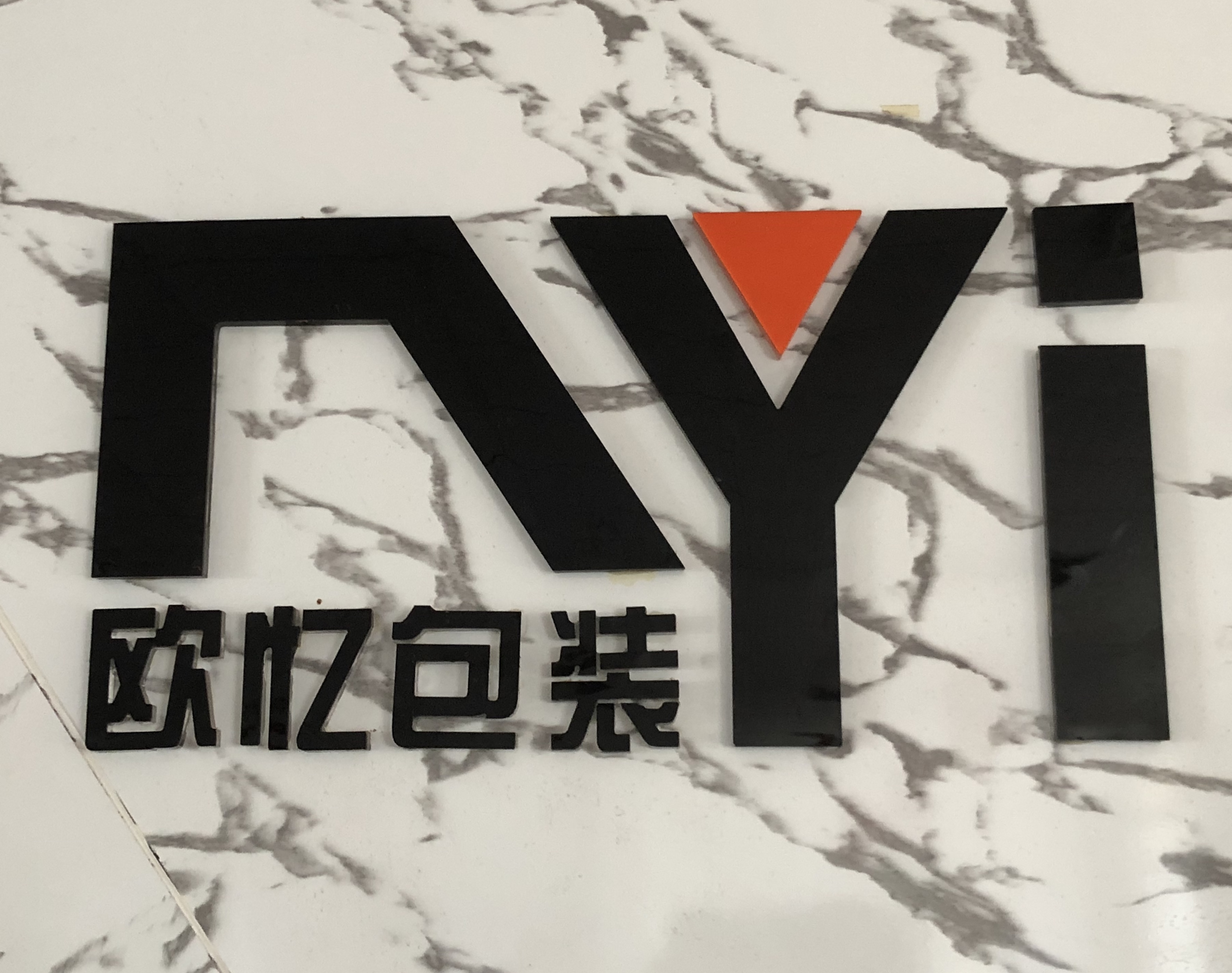 Dongyang Ouyi Packaging Co., Ltd.