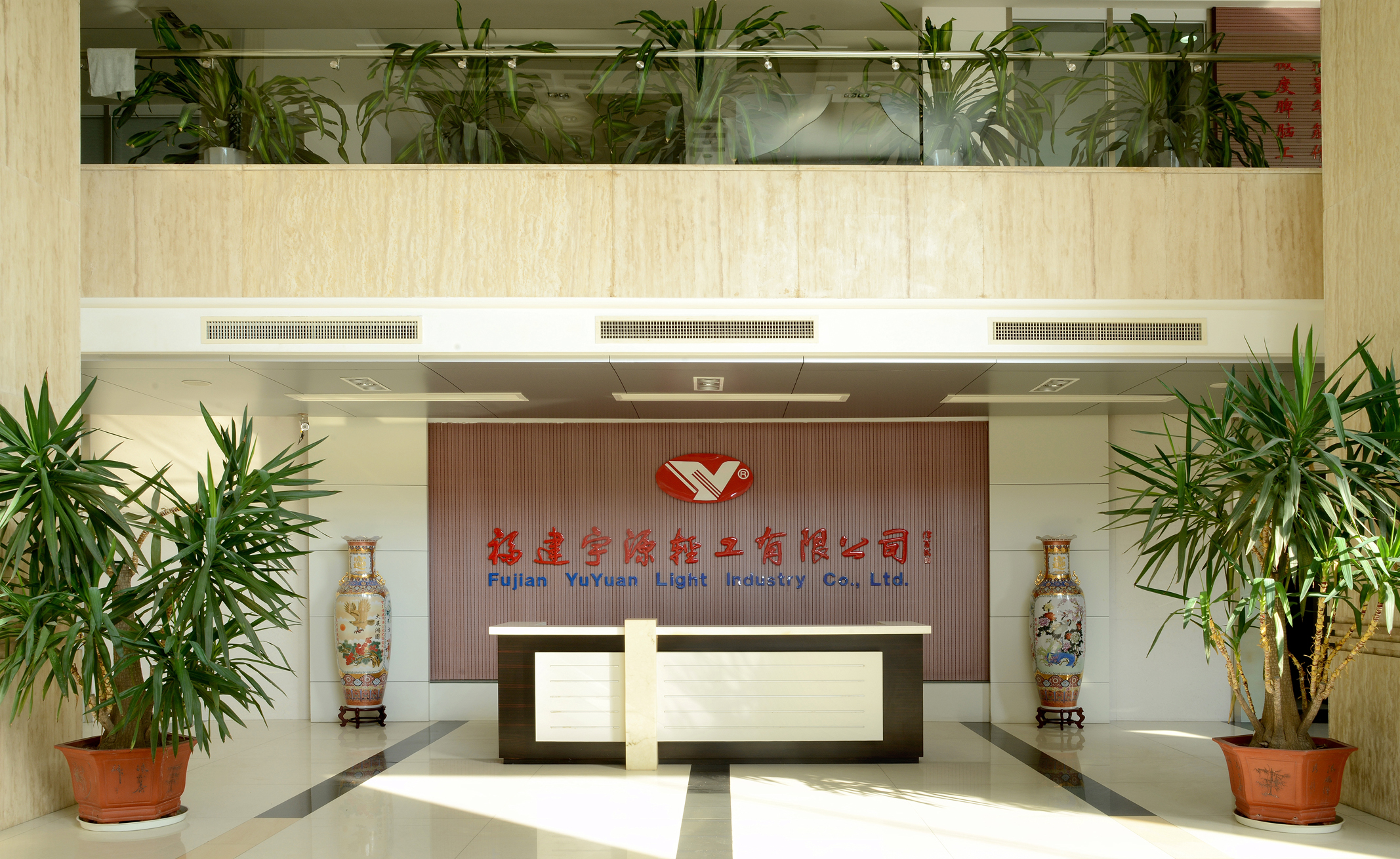 Fujian Yuyuan Light Industry Co., Ltd. – Backpacks 1
