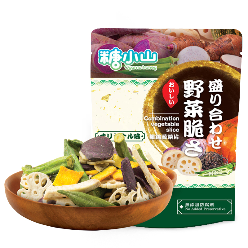 mixed vegetable