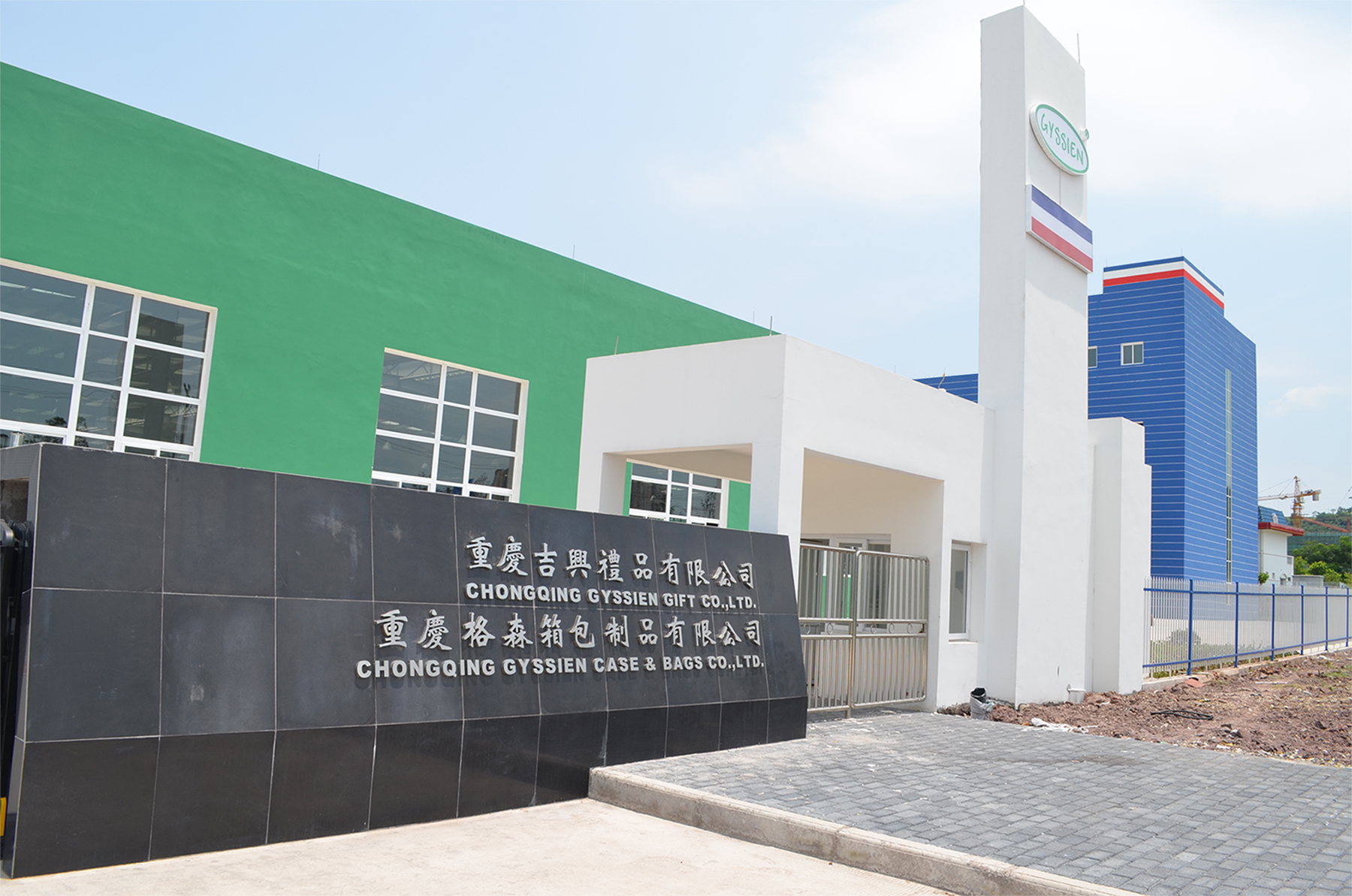 Chongqing Gesen Luggage Products Co., Ltd. – backpacks 2
