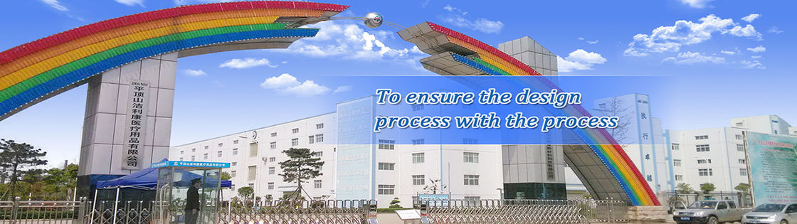 Henan Jielikang Medical Supplies Co., Ltd. – Medical consumables 1