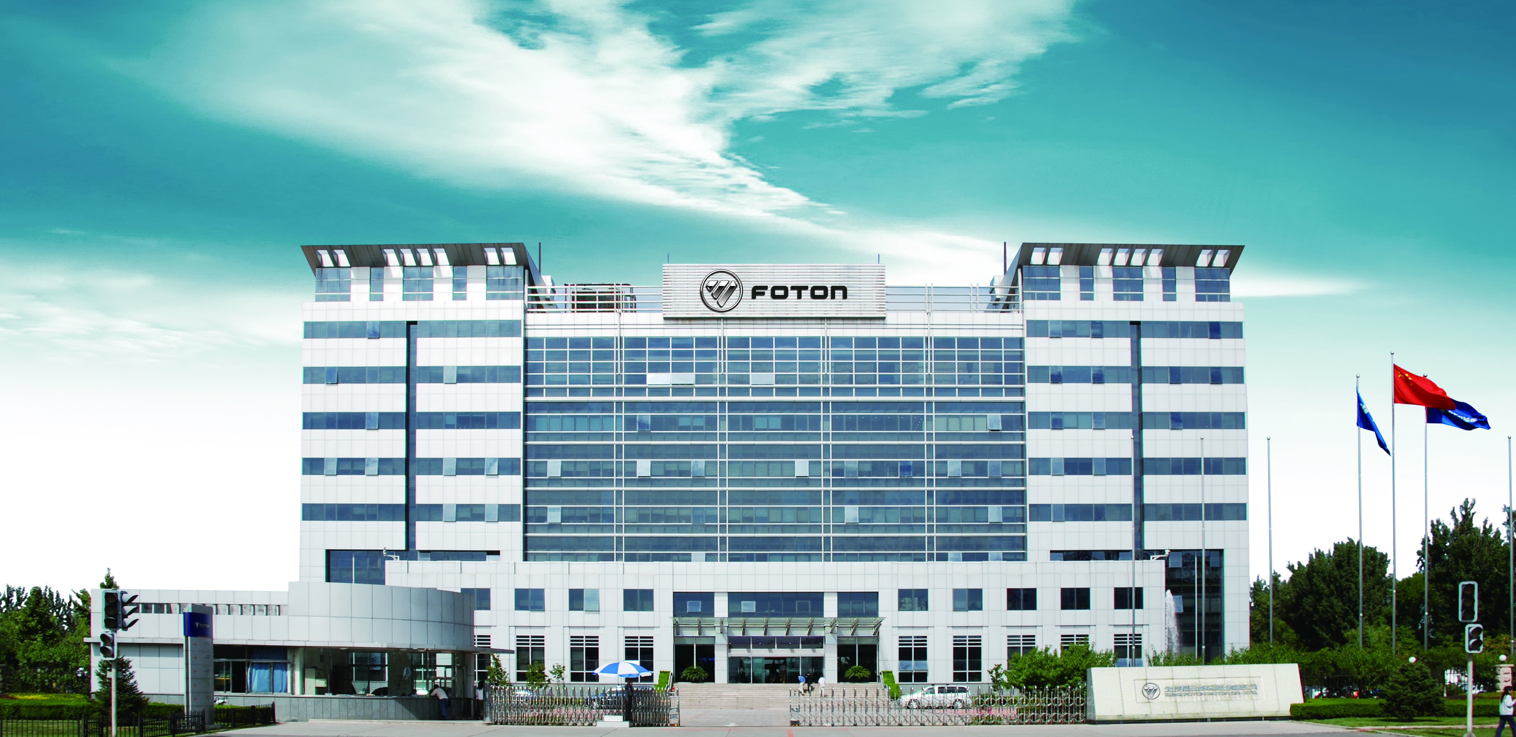 BAIC Foton Motor Co., Ltd. – Heavy-duty tractors 1