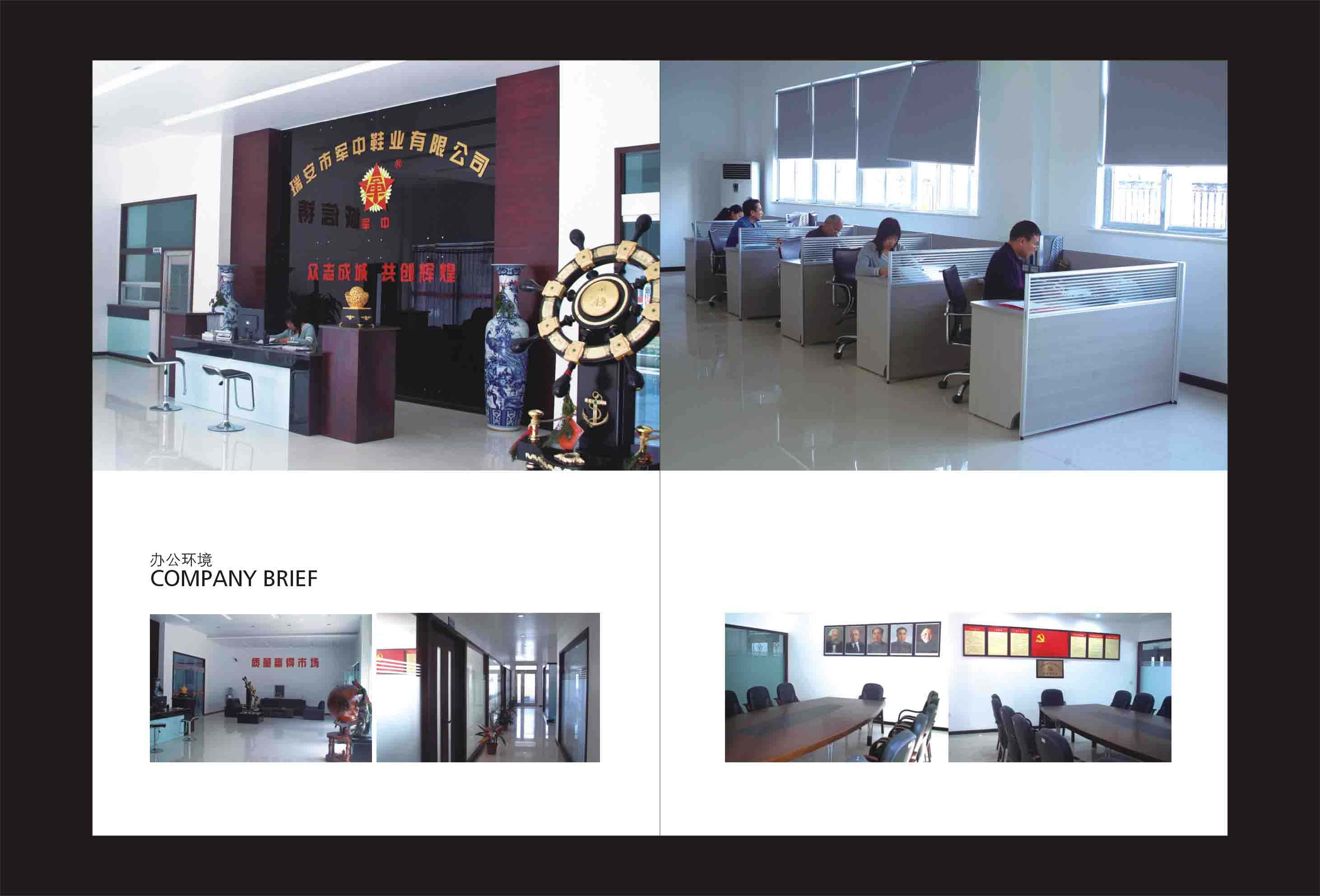 Rui'an Junzhong Shoe Industry Co., Ltd. – Photos produits 2