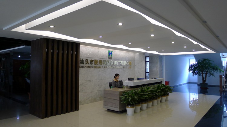 Shantou Linghai Blister Packaging Factory Co., Ltd. – Product photos 3