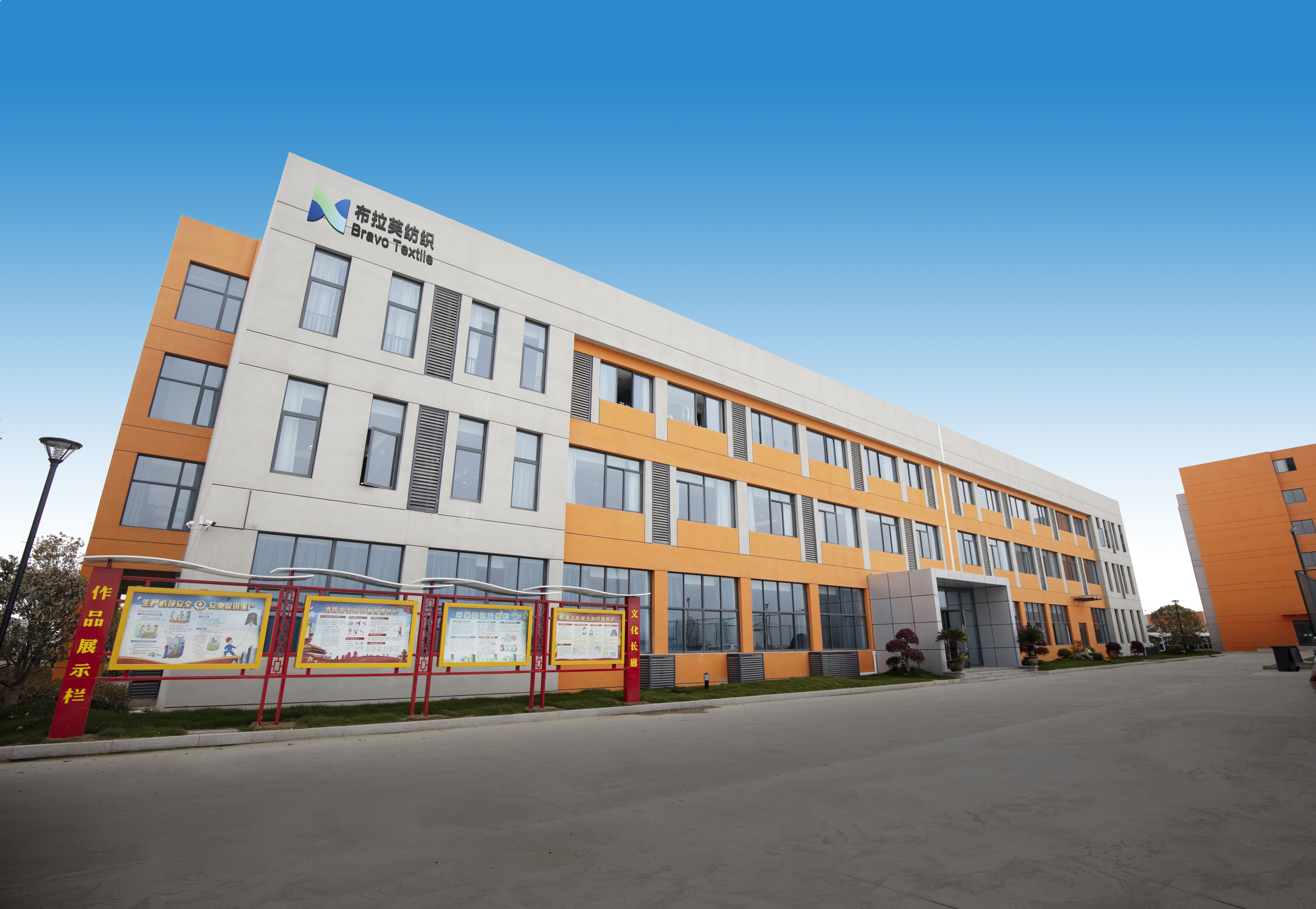 Jiangsu Brave Textile Technology Co., Ltd. – Brushed fabrics 1