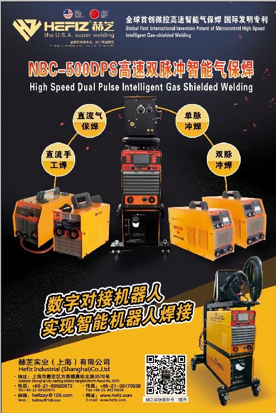 Jiangsu Hertz Electrical Co., Ltd.