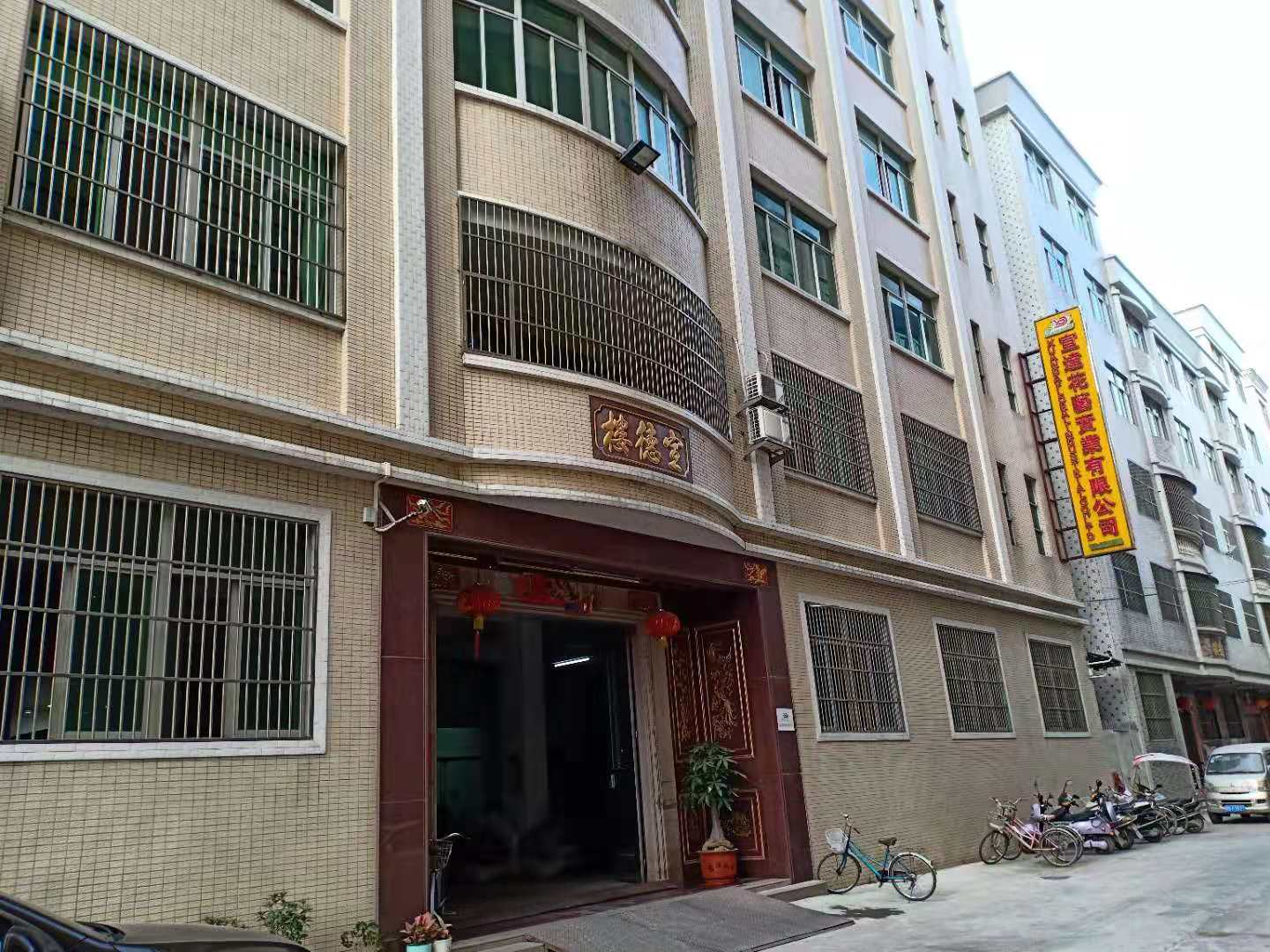 Shantou Xuanda Floriculture Industrial Co., Ltd. – dried/artificial flowers 2