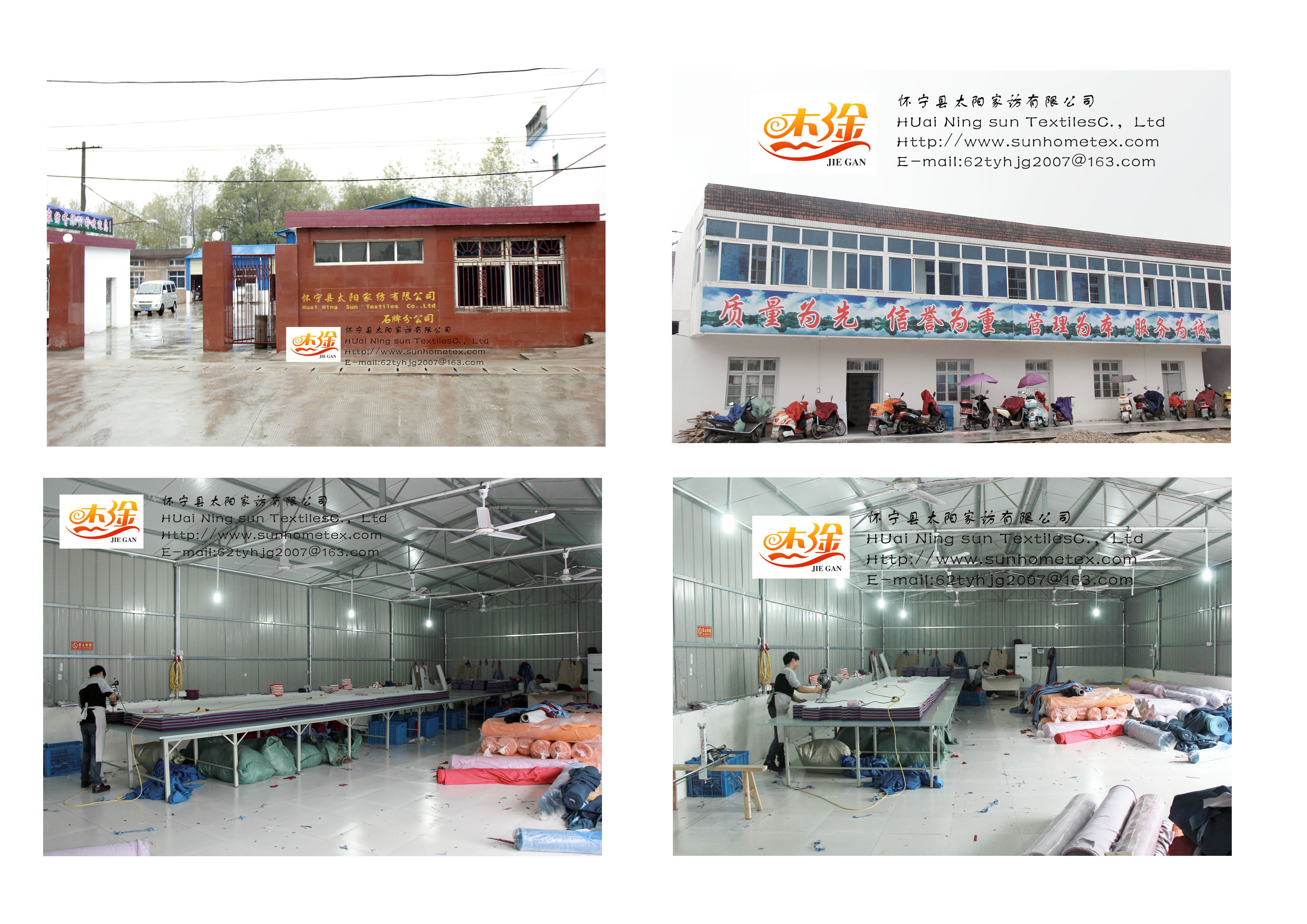 Huaining County Taiyang Home Textile Co., Ltd. – Bathrobes 1