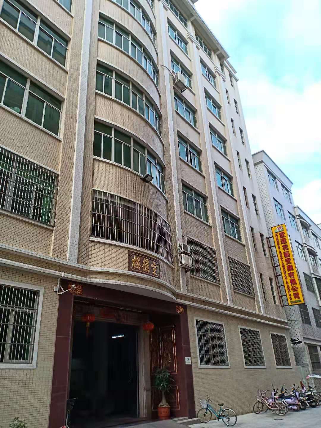 Shantou Xuanda Floriculture Industrial Co., Ltd. – bonsai 3