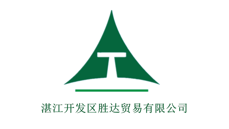 Zhanjiang Development Zone Shengda Trading Co., Ltd. – Electric pot 1