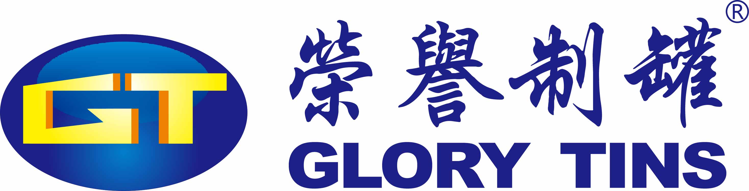 Dongguan Glory Tins Manufactory Co., Ltd.