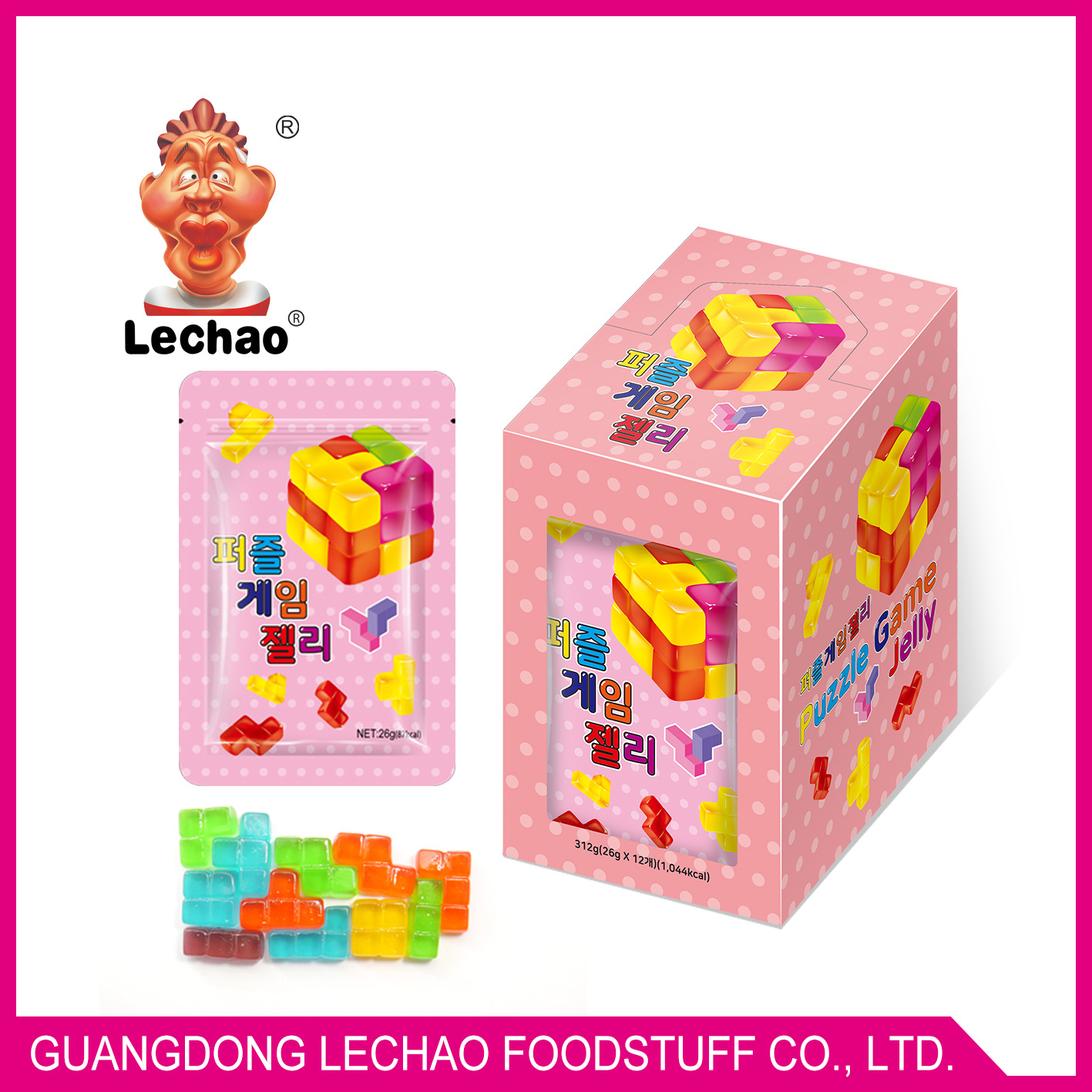 Puzzle gummy candy