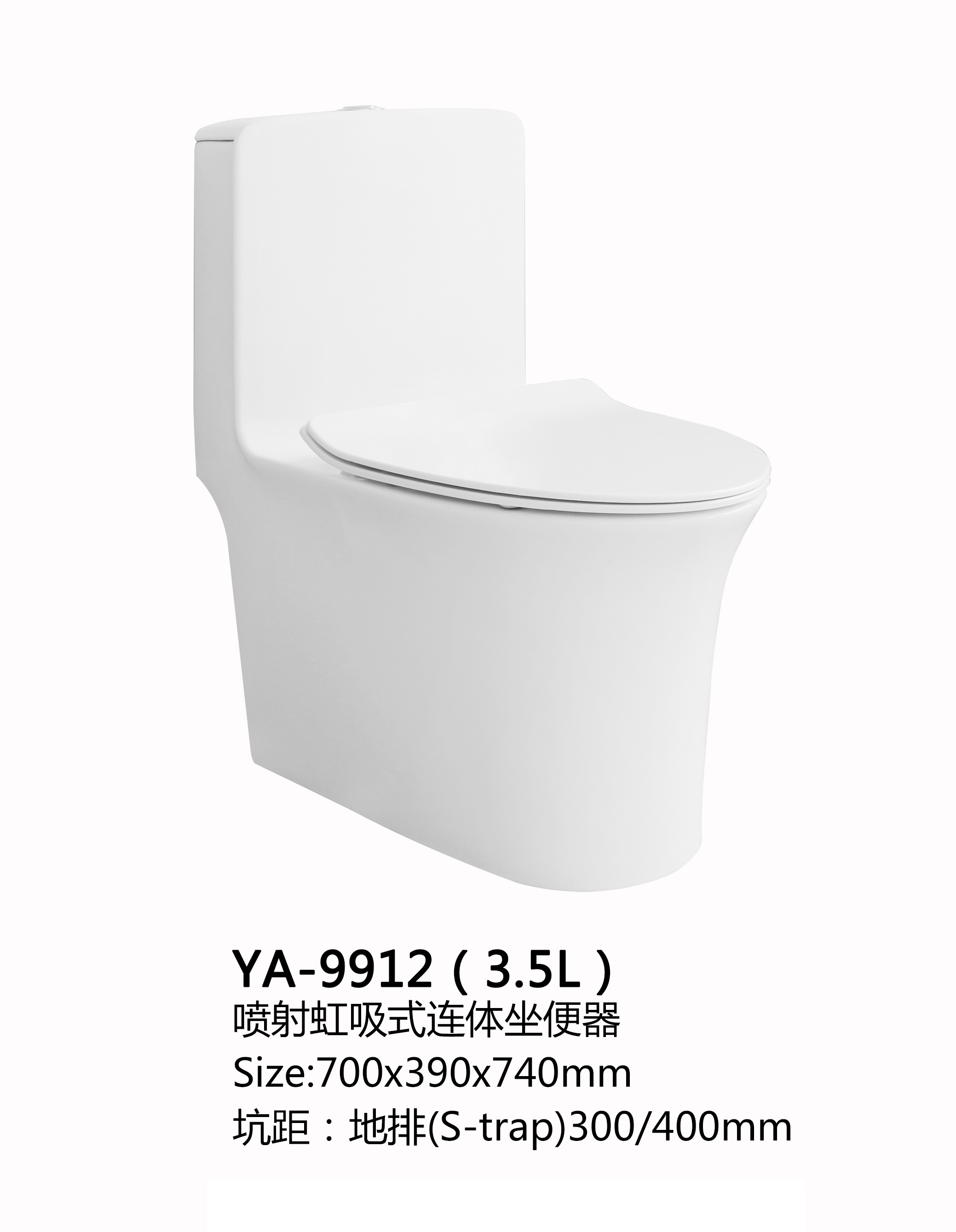 One-Piece Toilet
