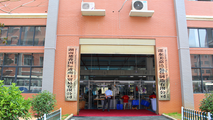 Hunan Chuxiang International Import and Export Trade Co., Ltd. – waterproof bags 2