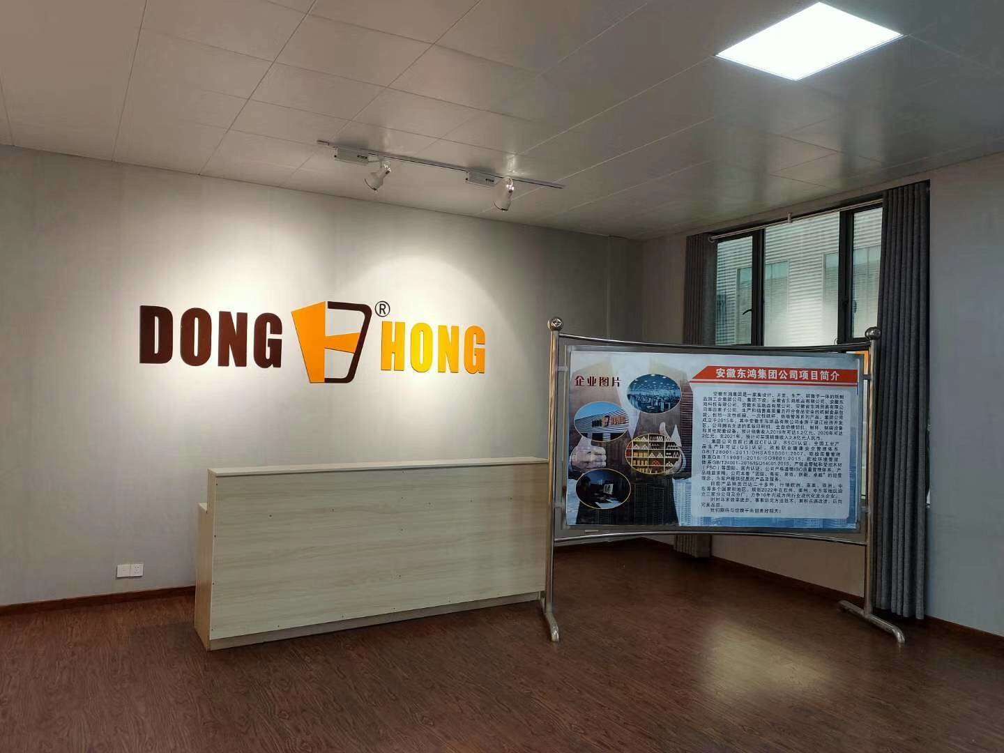 Anhui Donghong Trading Co., Ltd. – 纸杯 1