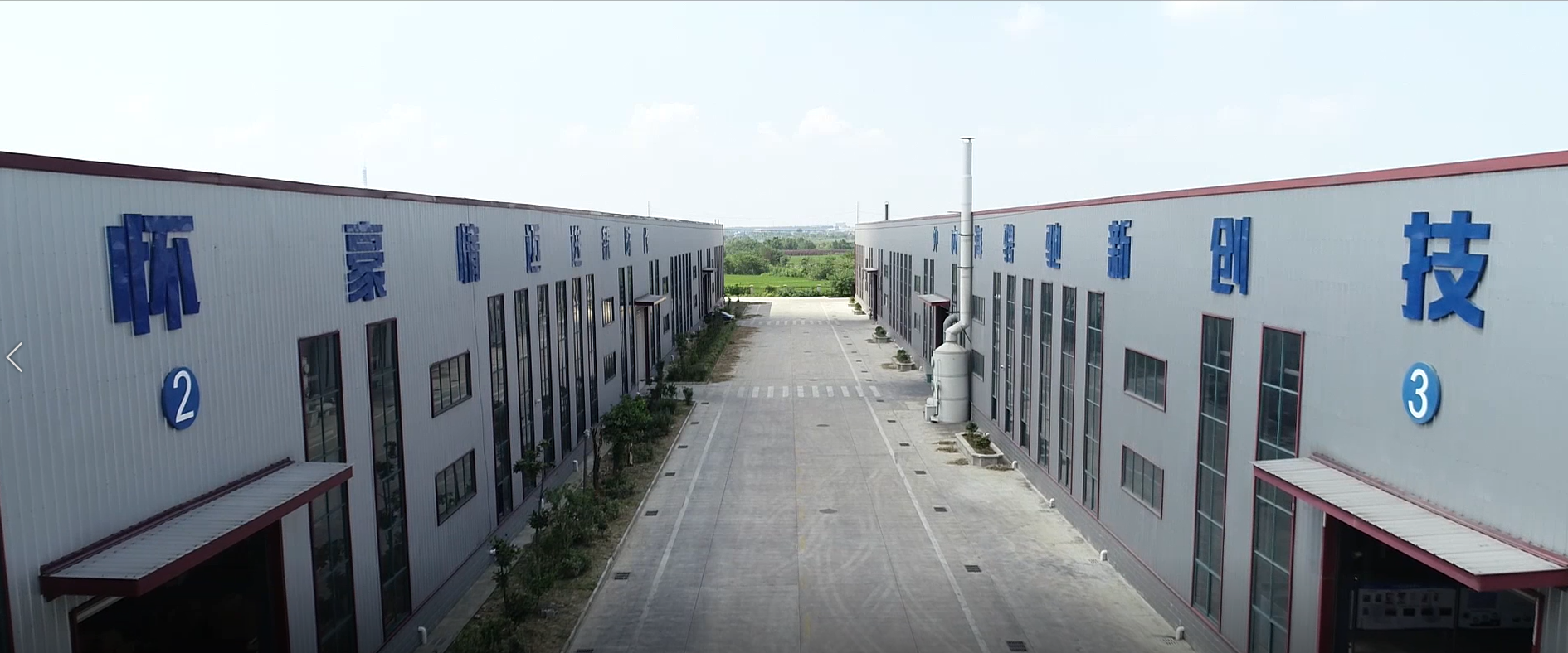 Ma'anshan Changli Fa Machinery Manufacturing Co., Ltd. – Photos produits 3