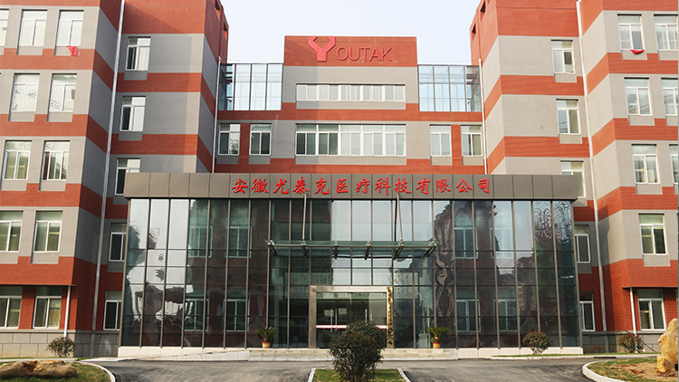 Anhui Utec Medical Technology Co., Ltd. – Endoscope systems 1