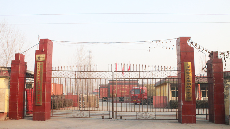 Dingzhou Jinlong Metal Products Co., Ltd. – welding rod 1