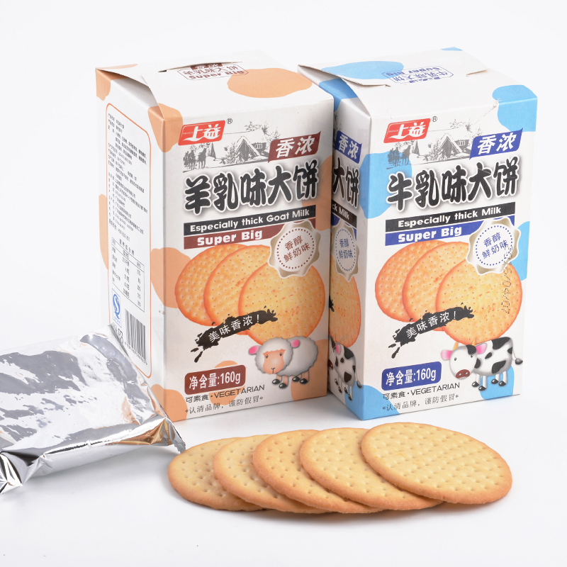 Milk and goat flavor cracker(SY003)