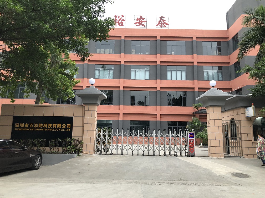 Shenzhen yuantai Venture Capital(Group) Co.,Ltd