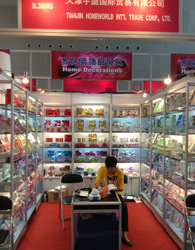 Tianjin Yusheng International Trading Co., Ltd. – other gifts and premiums 2