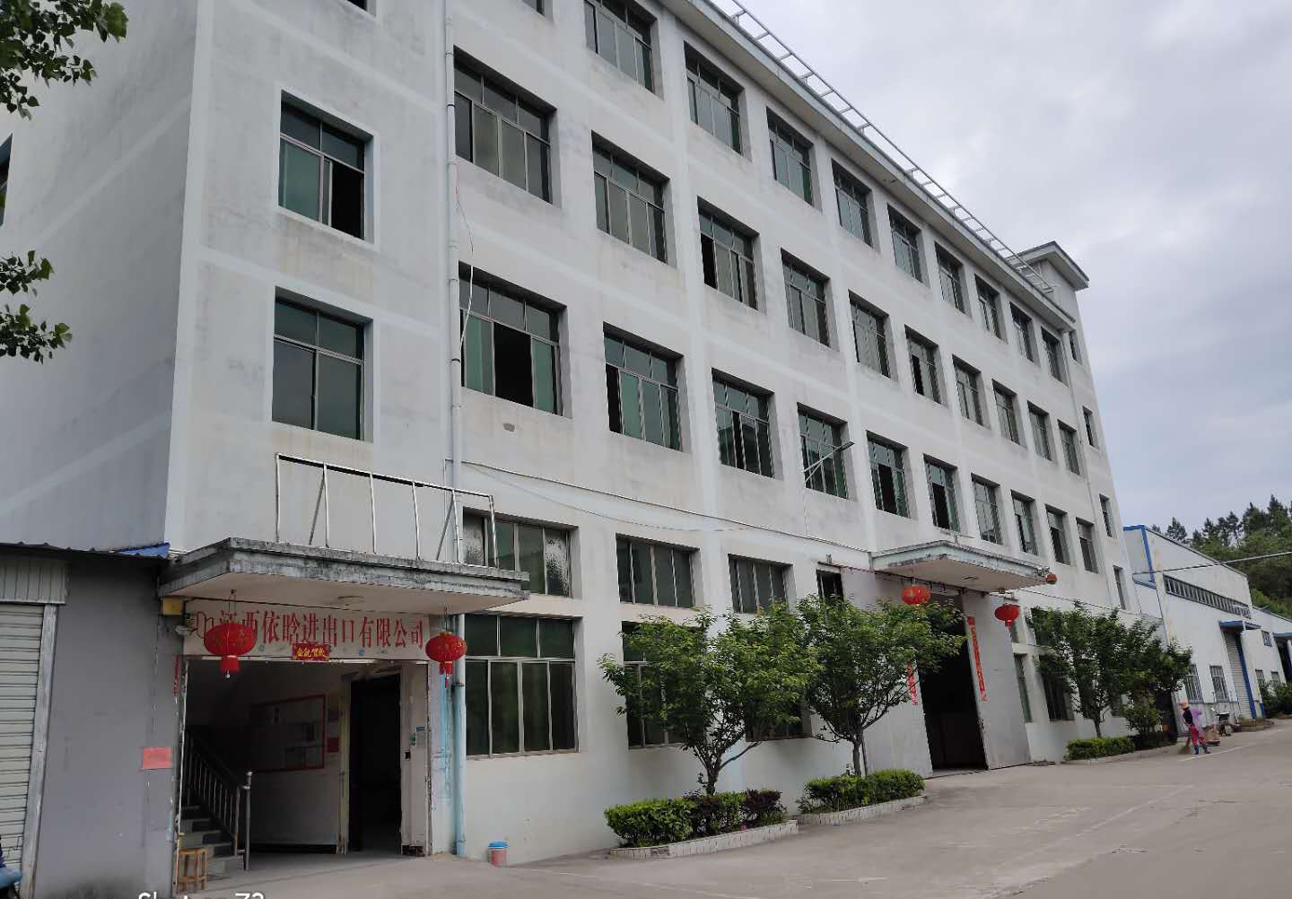 Jiangxi Yihan Import and Export Co., Ltd. – Other gifts and premiums 1