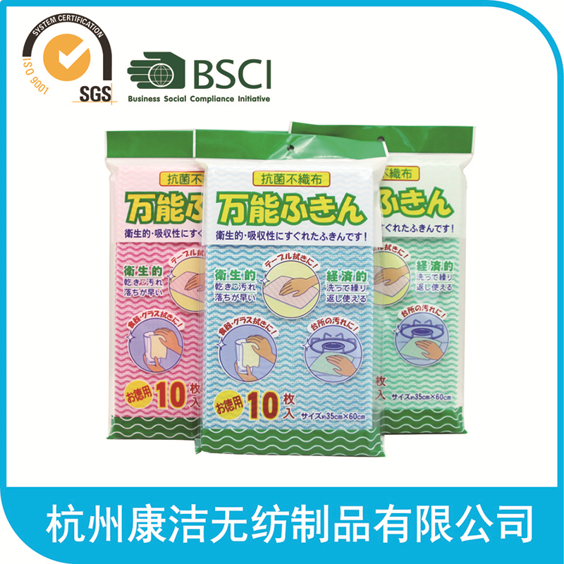 Disposable environmental protection non-woven cloth dishcloth biodegradable German dishcloth cleaning cloth wavy pattern