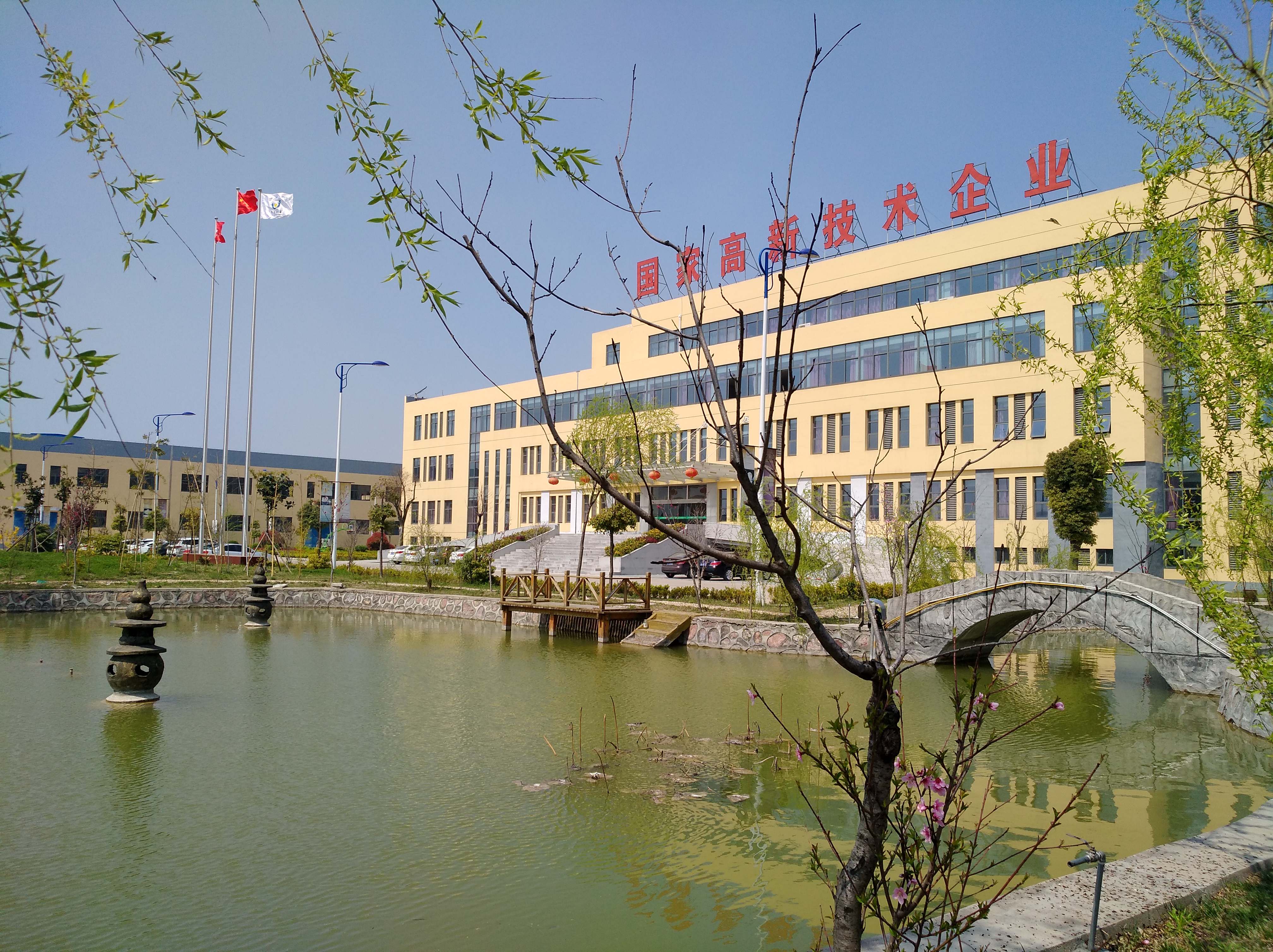 Jiangsu Jielon Crystal Ceramic Technology Co., Ltd. – 餐盘 1