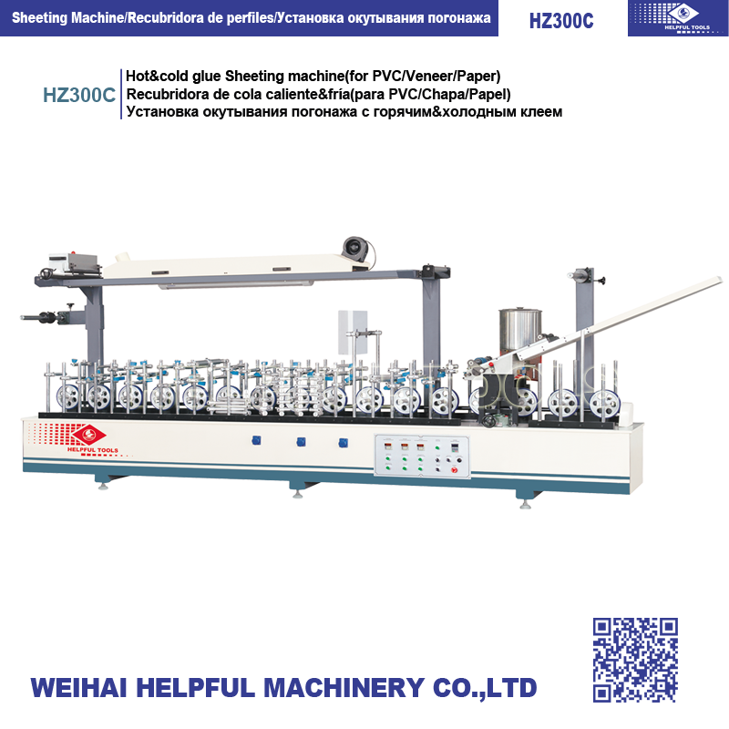 woodworking machine Hot&cold glue Sheeting machine HZ300C