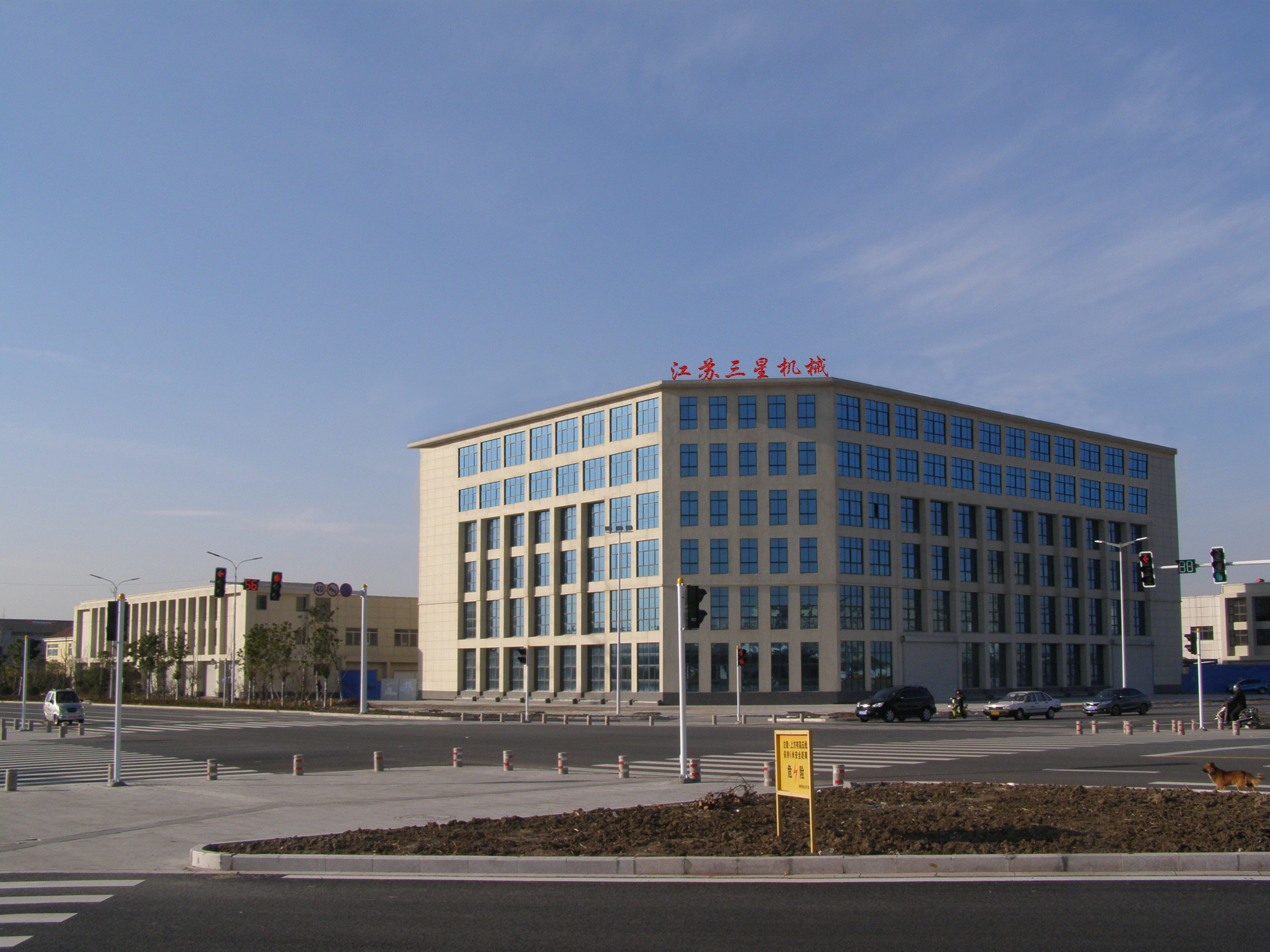 Jiangsu Sanxing Machinery Manufacturing Co., Ltd. – Other large machinery and equipment 1