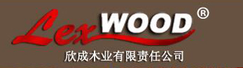 Hailin Xincheng Wood Industry Co., Ltd.