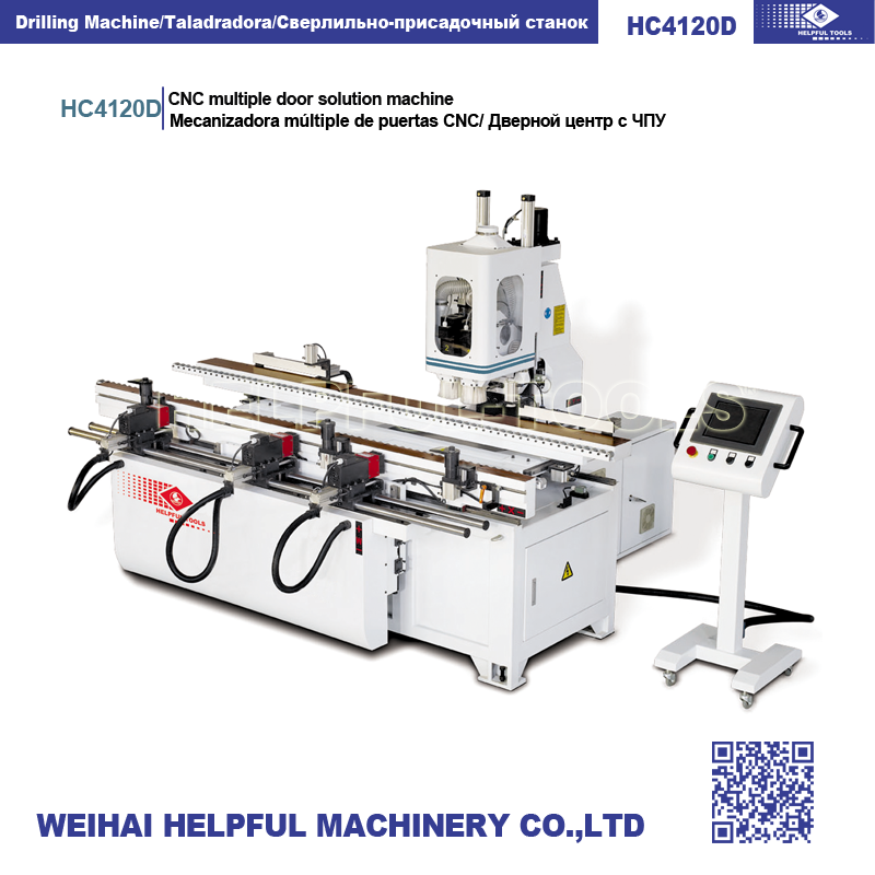 woodworking machine CNC multiple door solution machine HC4120D