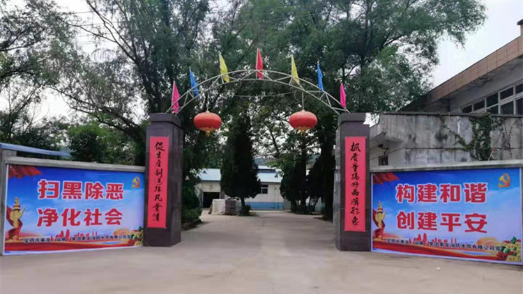 Baoji Qinlong Fire Hose Co., Ltd. – Fire hoses 1