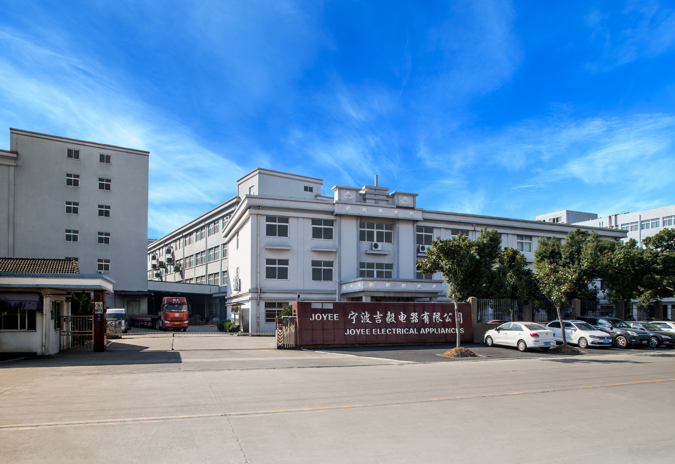 Ningbo Jiyi Electrical Equipment Co., Ltd. – Electric heater 1