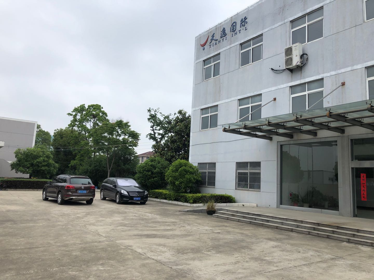 Tianchang Tianyi International Trade Co., Ltd. – stuffed animals 2