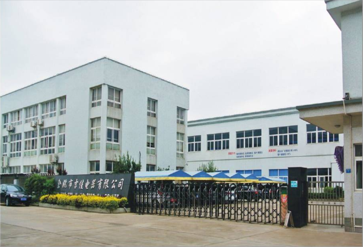 Yuyao Jijia Electrical Appliances Co., Ltd. – steam cleaner 1