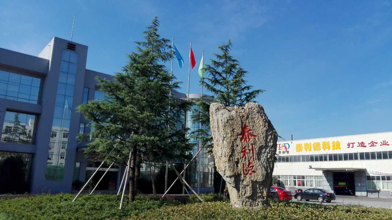 Hangzhou Telide Textile Technology Co., Ltd. – Product photos 2