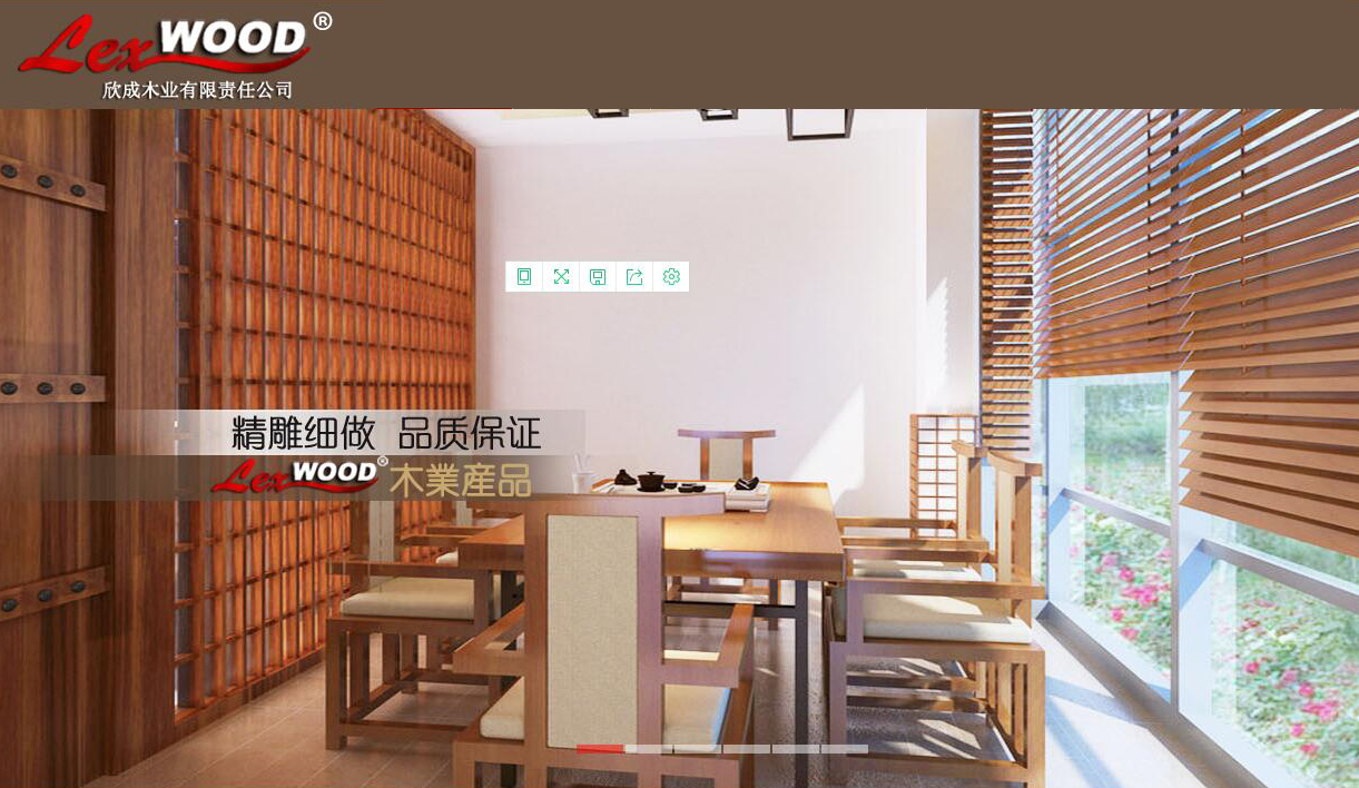 Hailin Xincheng Wood Industry Co., Ltd. – Chopping boards 1