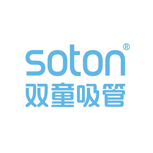 Yiwu Shuangtong Daily Necessities Co., Ltd.