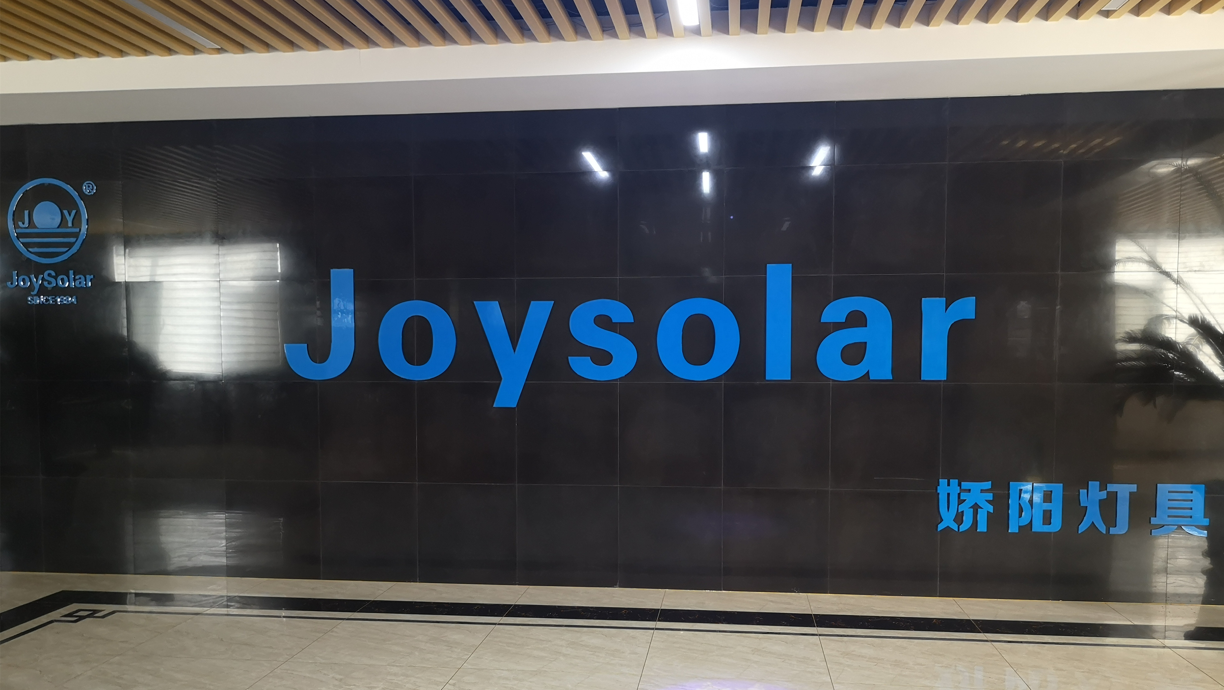 Qingdao Jiaoyang Lighting Co., Ltd. – Photos produits 3