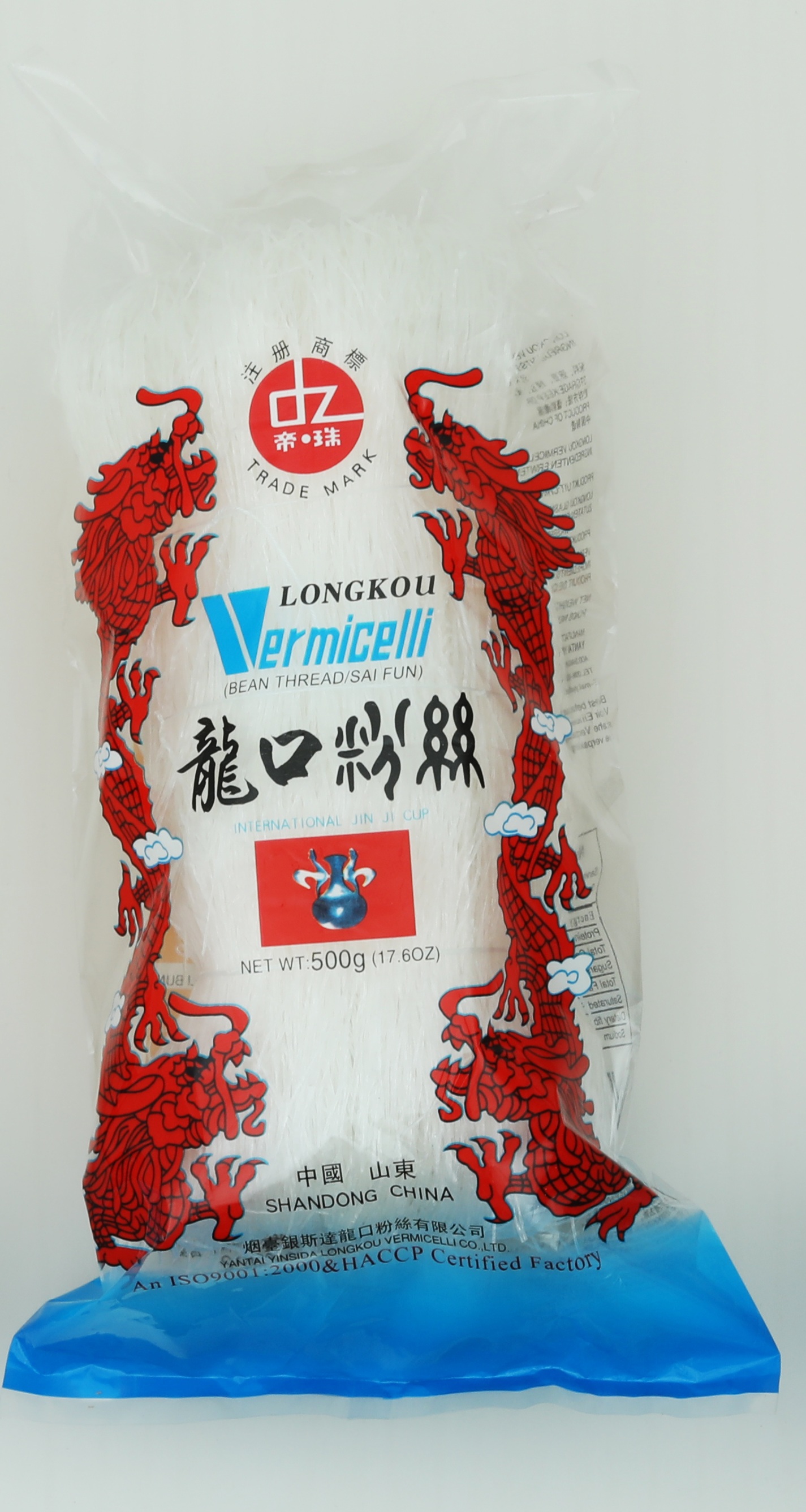 vermicelli