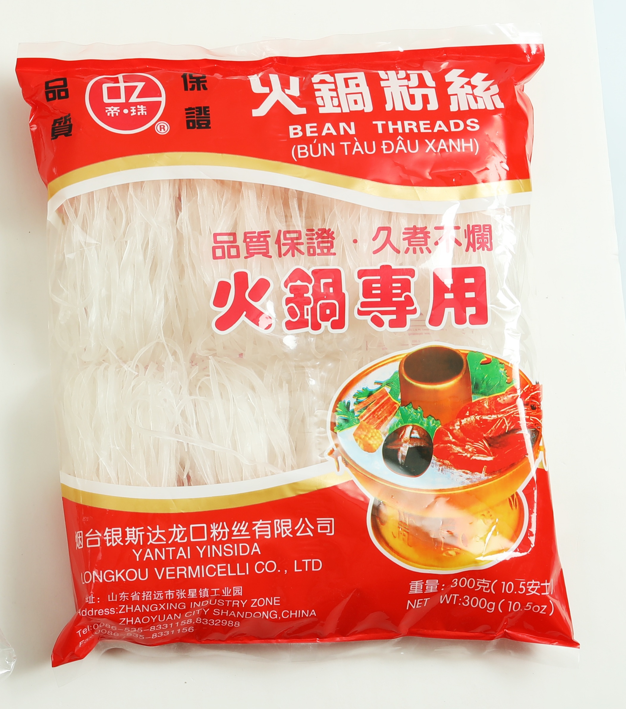 vermicelli