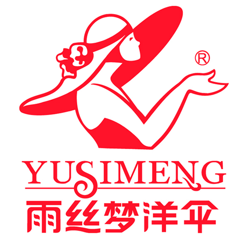 Fujian Yusi Mengyang Umbrella Industry Co., Ltd.