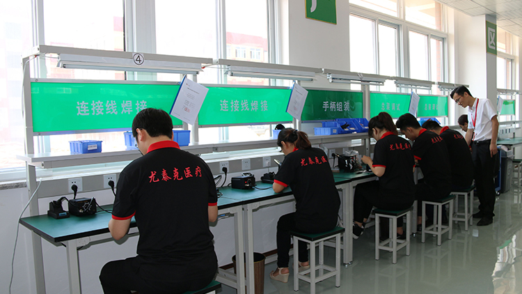 Anhui Utec Medical Technology Co., Ltd. – ultrasound 3