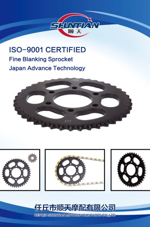 Sprocket